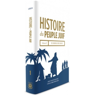 HISTOIRE DU PEUPLE JUIF VOL.1