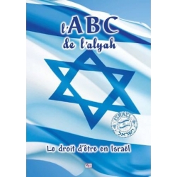 L'ABC DE L'ALYAH