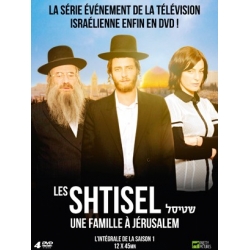 SHTISEL SAISON 1 (DVD)