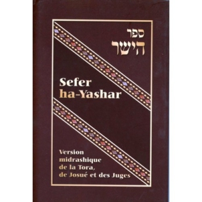 SEFER HA YASHAR - VERSION MIDRASHIQUE DE LA TORA, DE JOSUE ET DES JUGES