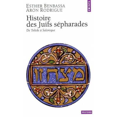 HISTOIRE DES JUIFS SEPHARADES