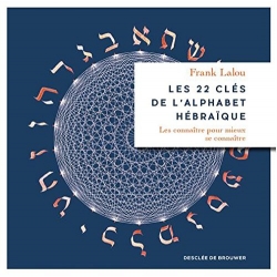 LES 22 CLES DE L'ALPHABET HEBRAIQUE