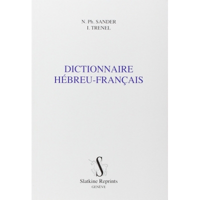 DICTIONNAIRE HEBREU FRANCAIS BIBLIQUE