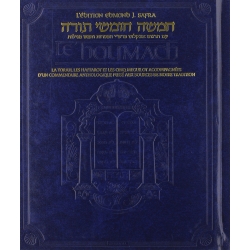 LE HOUMACH L'EDITION EDMOND J.SAFRA