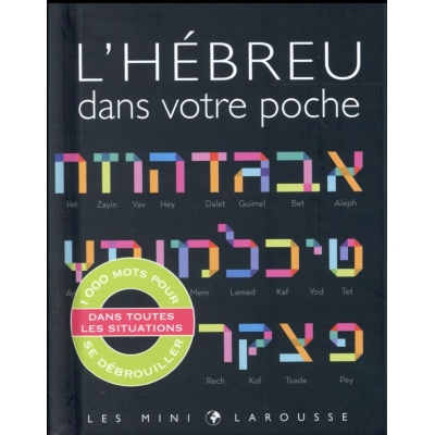 L'HEBREU DANS VOTRE POCHE