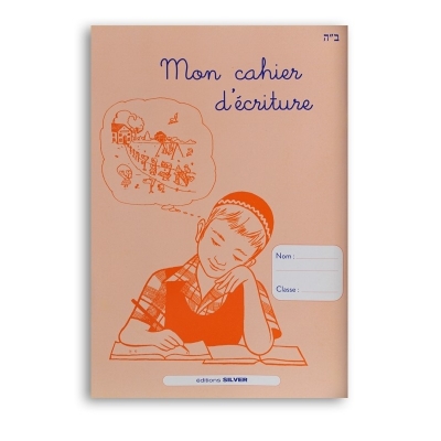 CAHIER D'ECRITURE