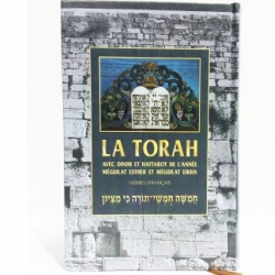 LA TORAH HEBREU - FRANCAIS