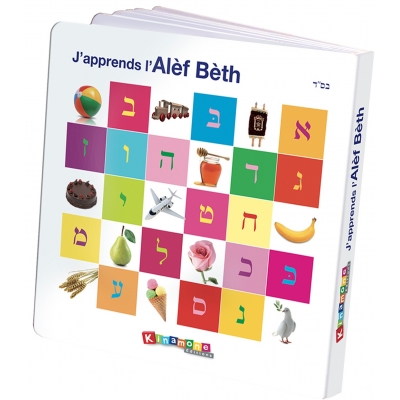 J'APPRENDS L'ALEF BETH