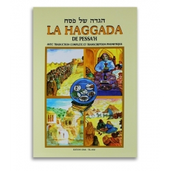 LA HAGGADA DE PESSAH HEB/FR/PHONETIQUE