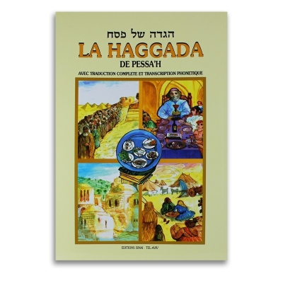 LA HAGGADA DE PESSAH HEB/FR/PHONETIQUE