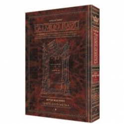 ARTSCROLL SANHEDRIN 1 (FRANCAIS) GRAND FORMAT