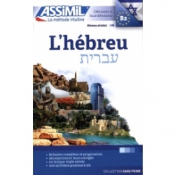 ASSIMIL LA METHODE INTUITIVE - L'HEBREU