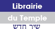 Librairie du temple